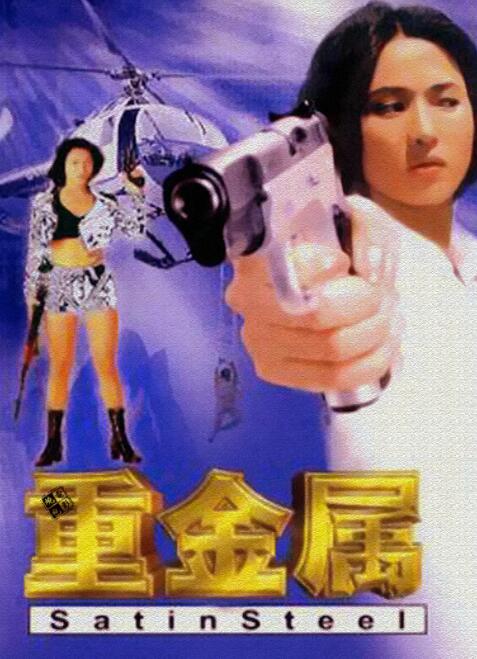 《散华礼弥》